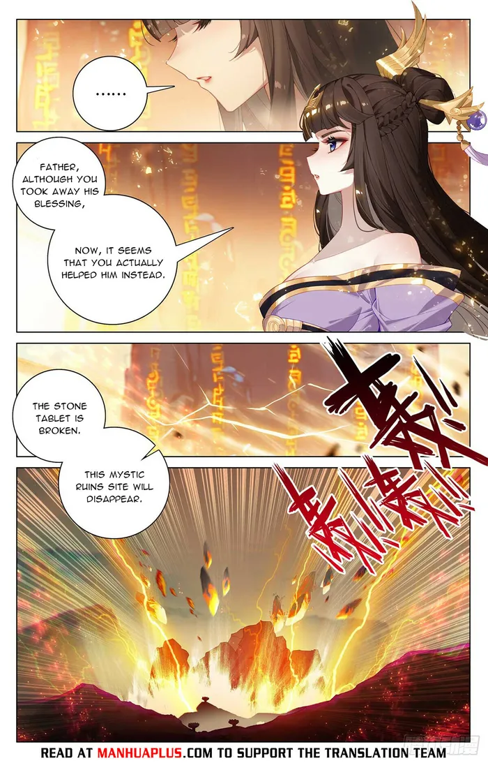 Yuan Zun — Chapter 546 — page 6