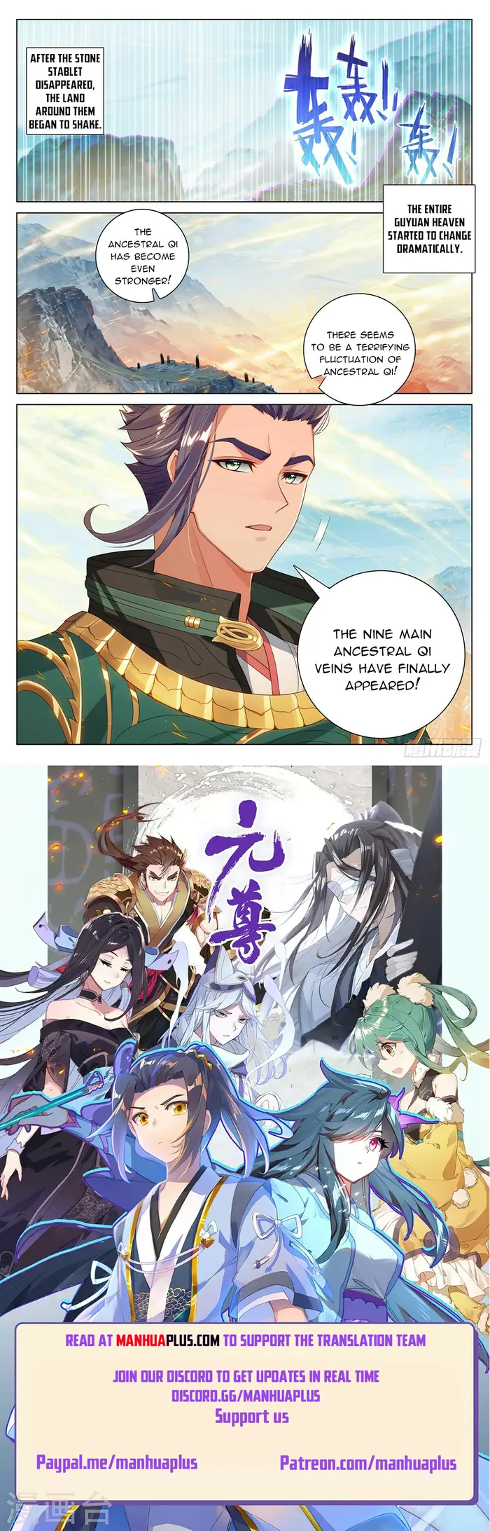 Yuan Zun — Chapter 546 — page 8