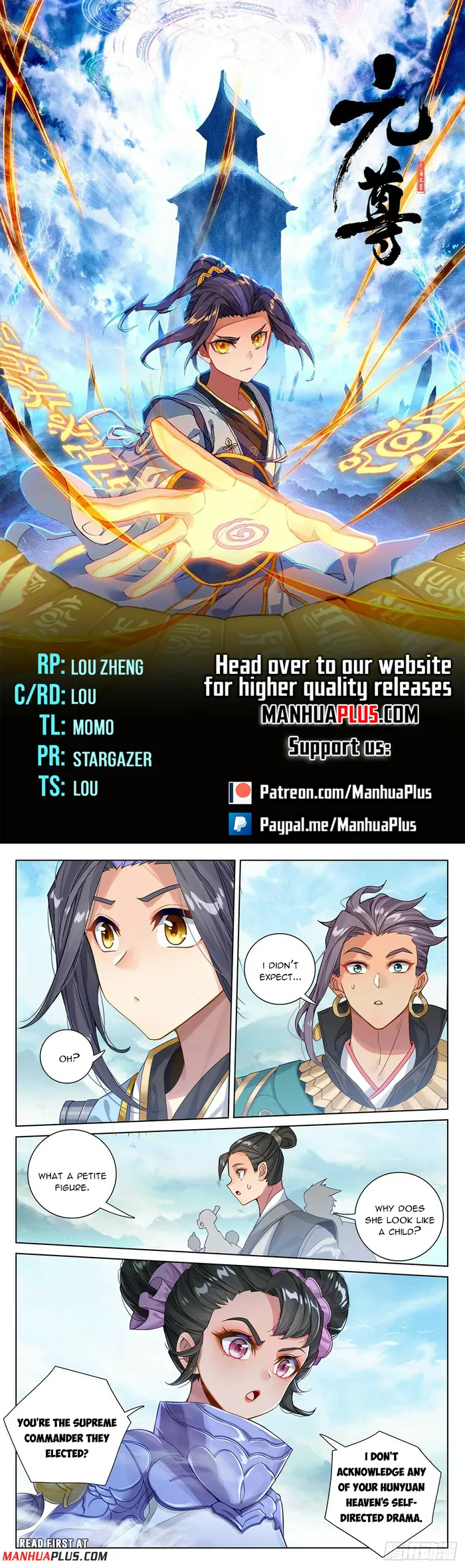 Yuan Zun — Chapter 547.5 — page 1