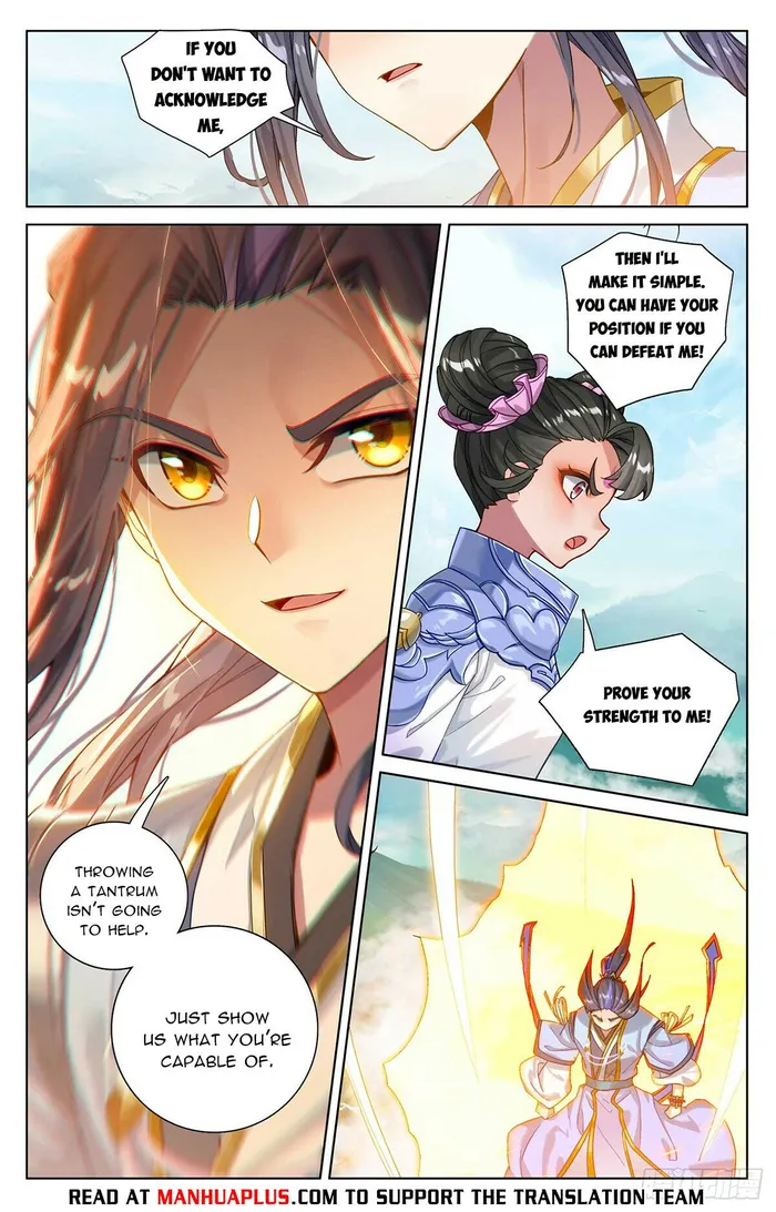 Yuan Zun — Chapter 547.5 — page 2