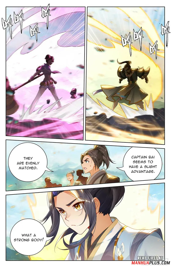 Yuan Zun — Chapter 547.5 — page 7
