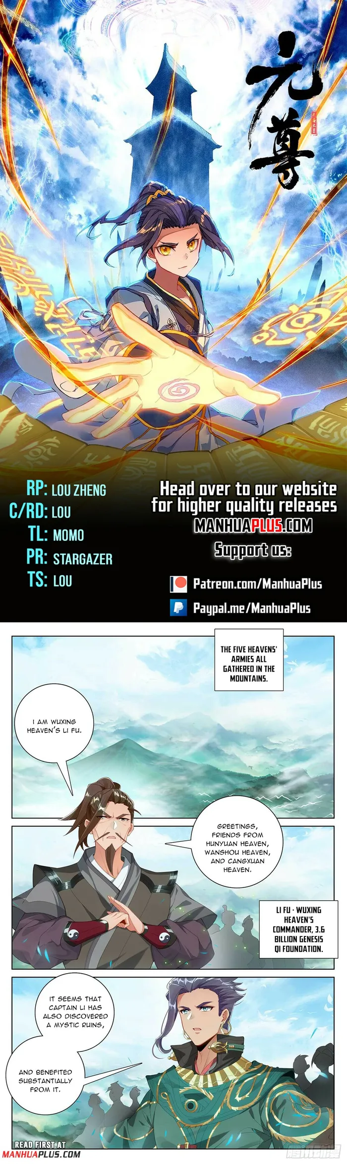 Yuan Zun — Chapter 547 — page 1
