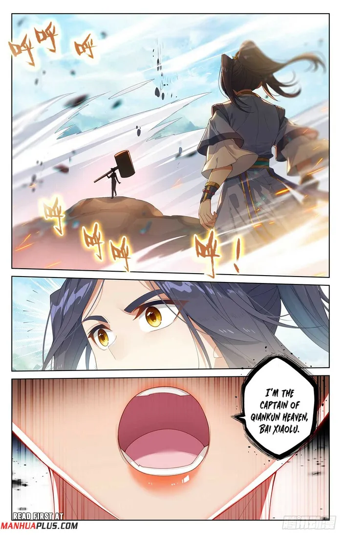 Yuan Zun — Chapter 547 — page 7