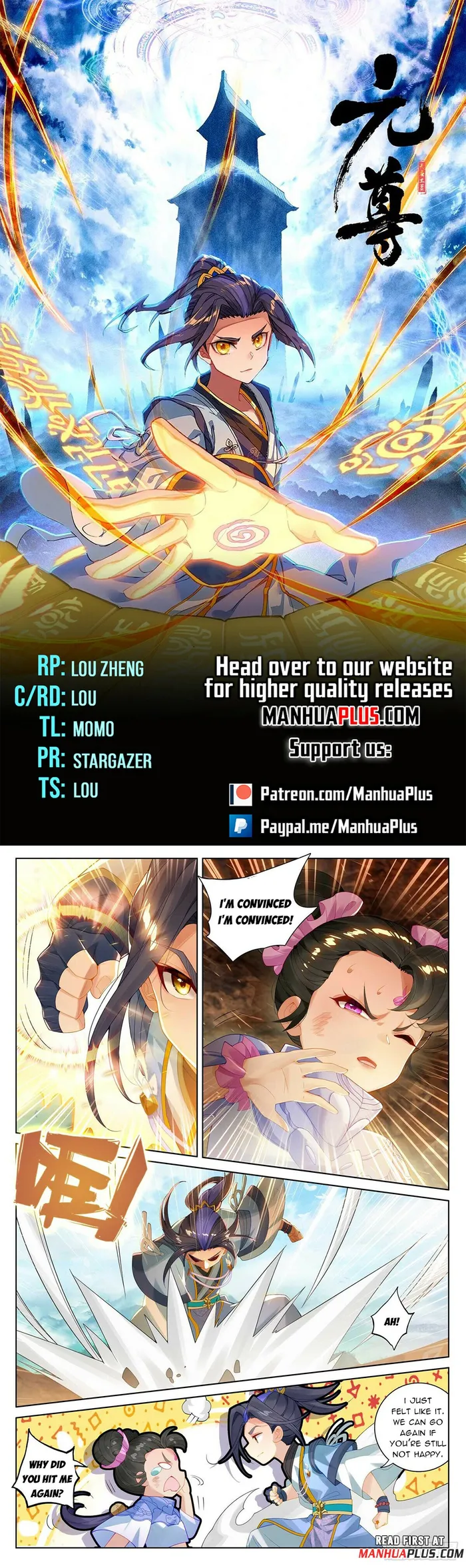 Yuan Zun — Chapter 548.5 — page 1