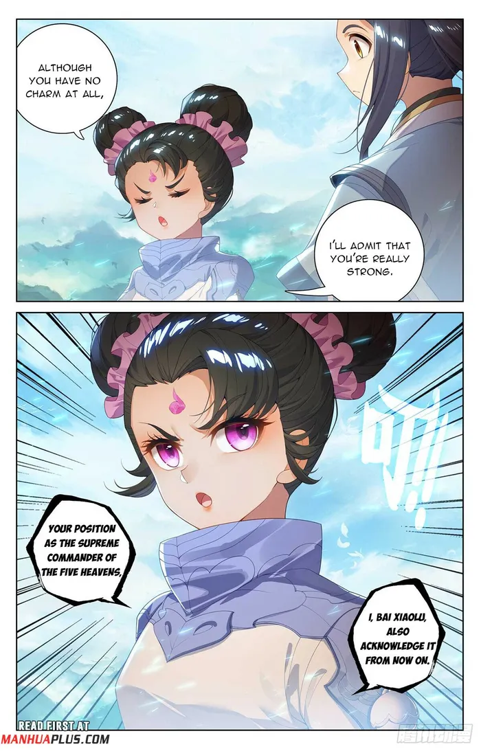 Yuan Zun — Chapter 548.5 — page 3