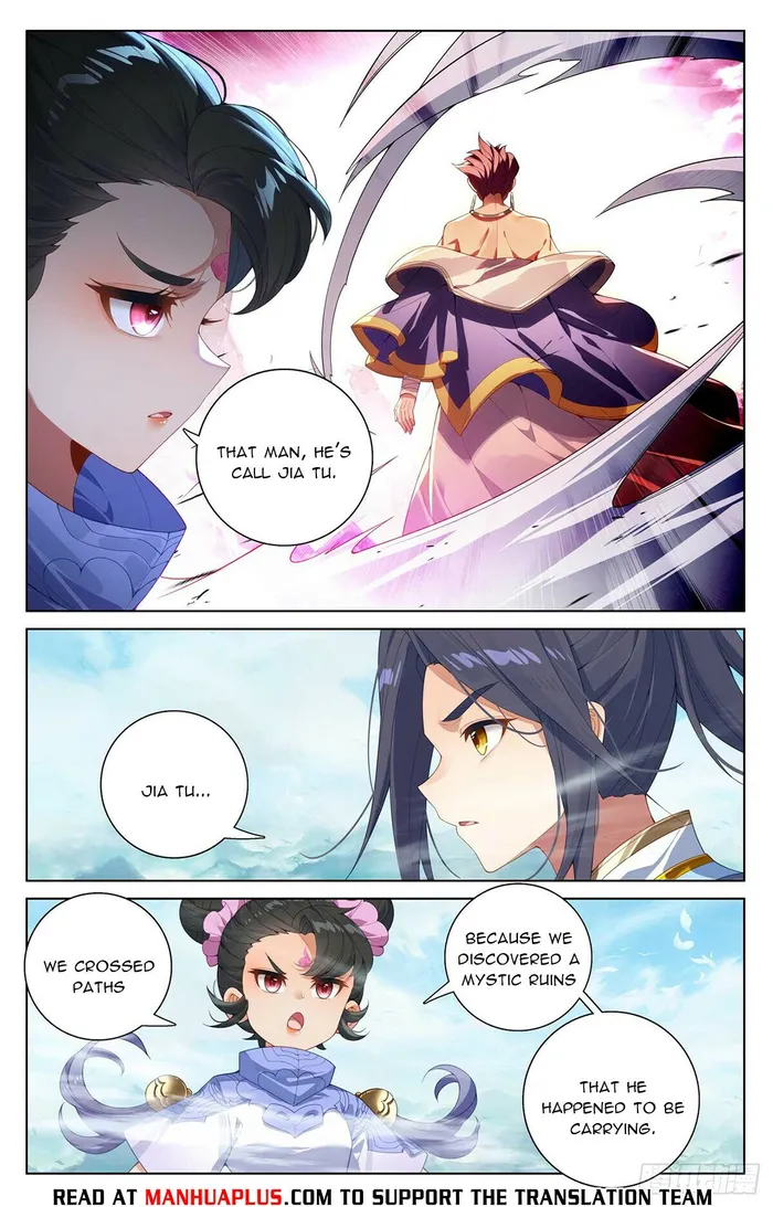 Yuan Zun — Chapter 548.5 — page 6