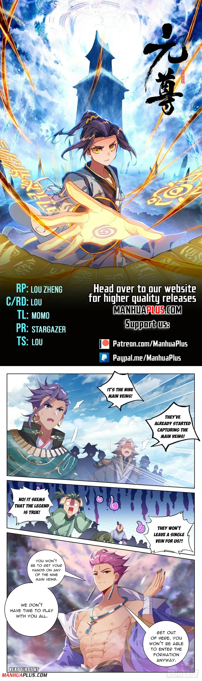 Yuan Zun — Chapter 549.5 — page 1