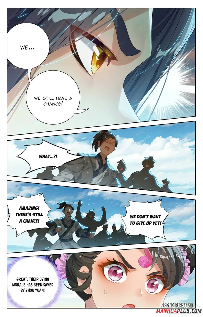 Yuan Zun — Chapter 549.5 — page 5