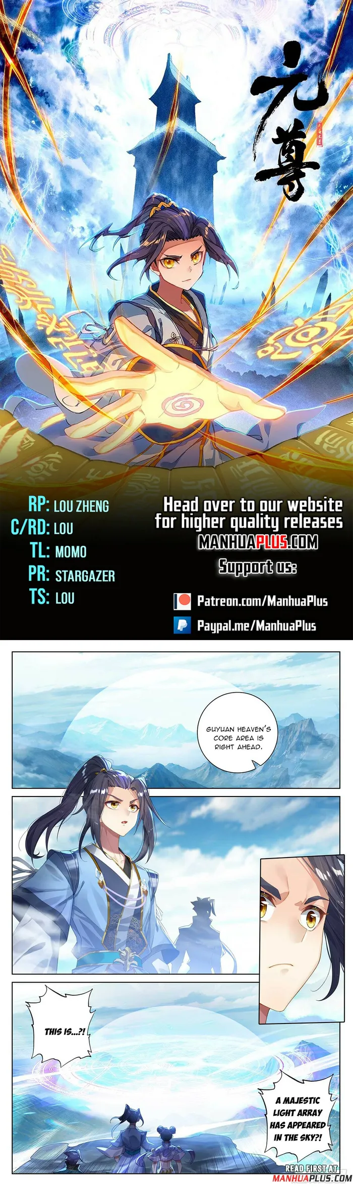 Yuan Zun — Chapter 549 — page 1