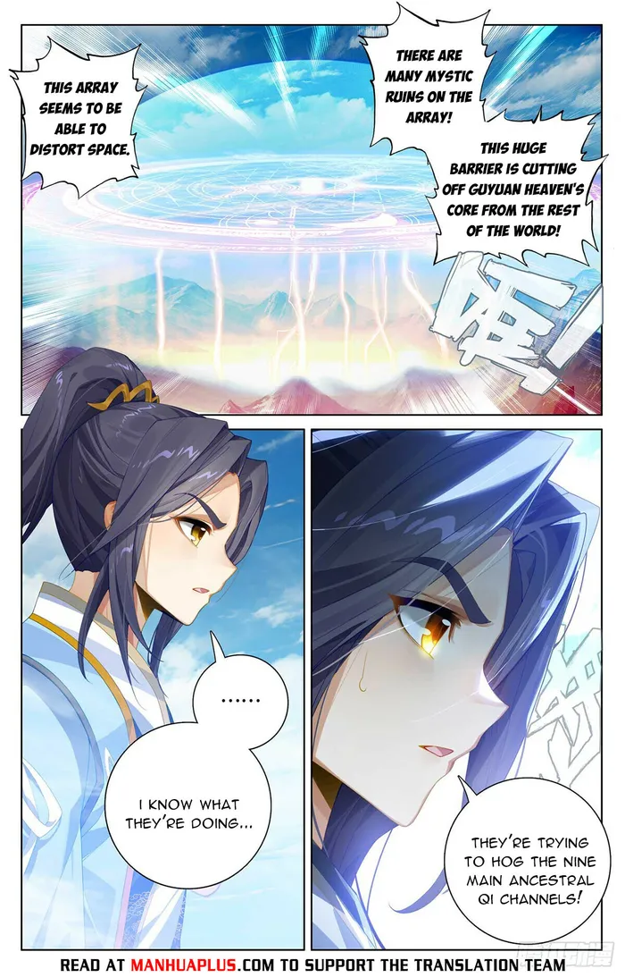 Yuan Zun — Chapter 549 — page 2