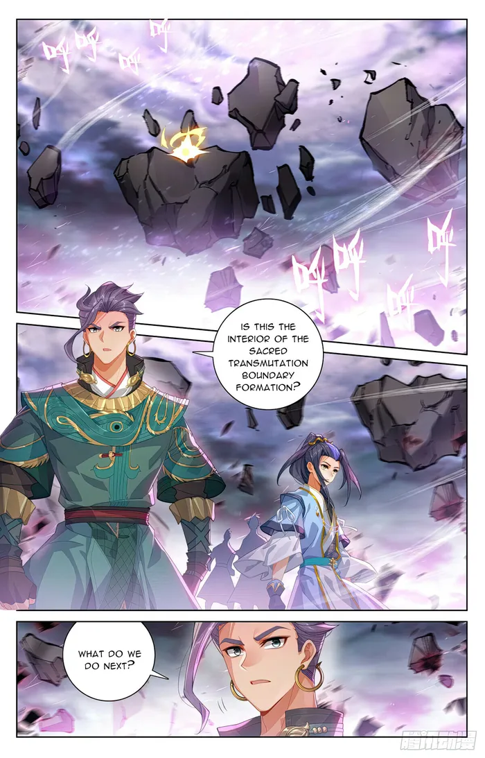 Yuan Zun — Chapter 550.5 — page 4