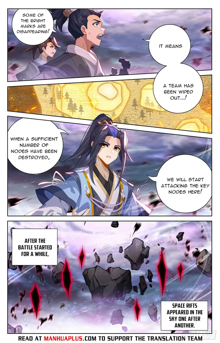 Yuan Zun — Chapter 550.5 — page 6