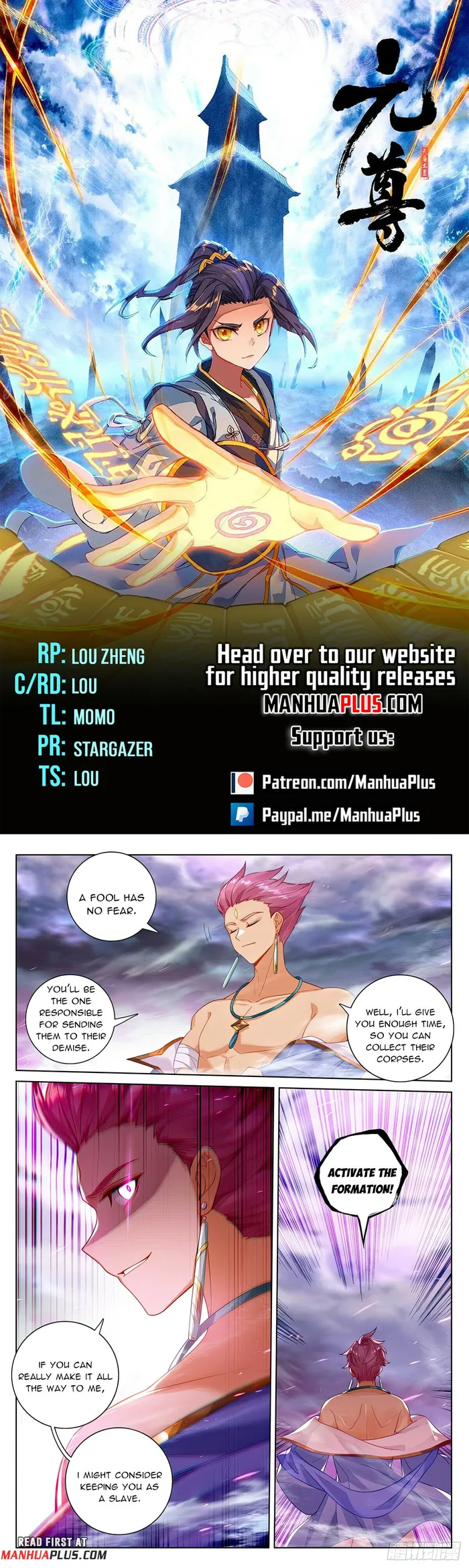 Yuan Zun — Chapter 550 — page 1