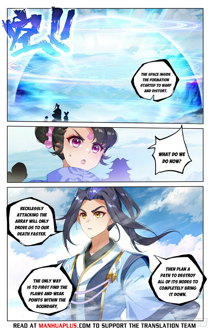 Yuan Zun — Chapter 550 — page 2