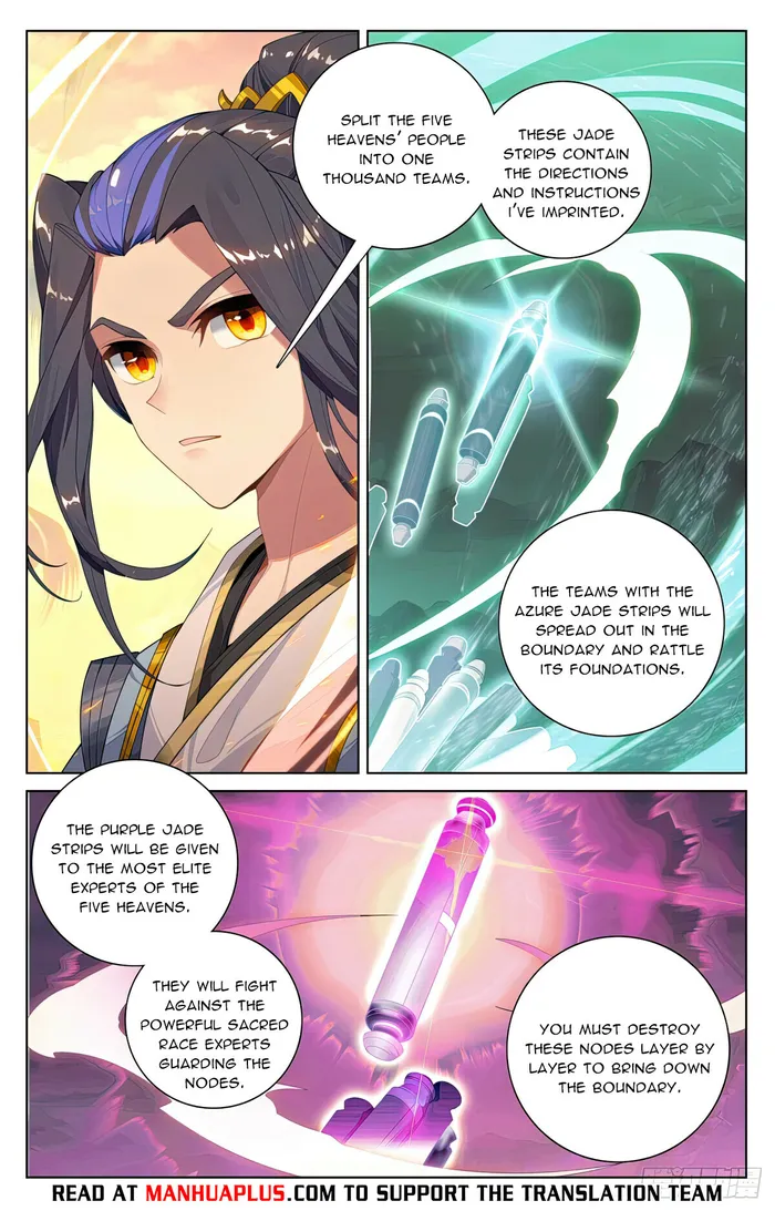 Yuan Zun — Chapter 550 — page 6