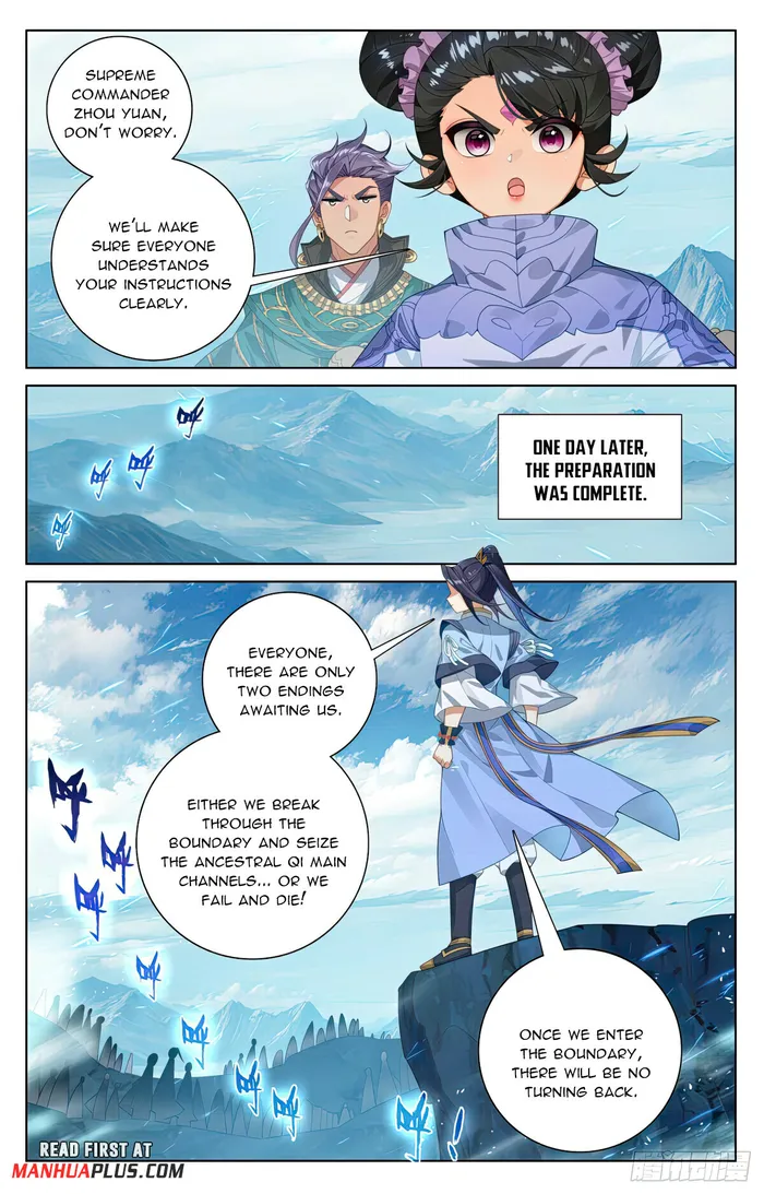 Yuan Zun — Chapter 550 — page 7
