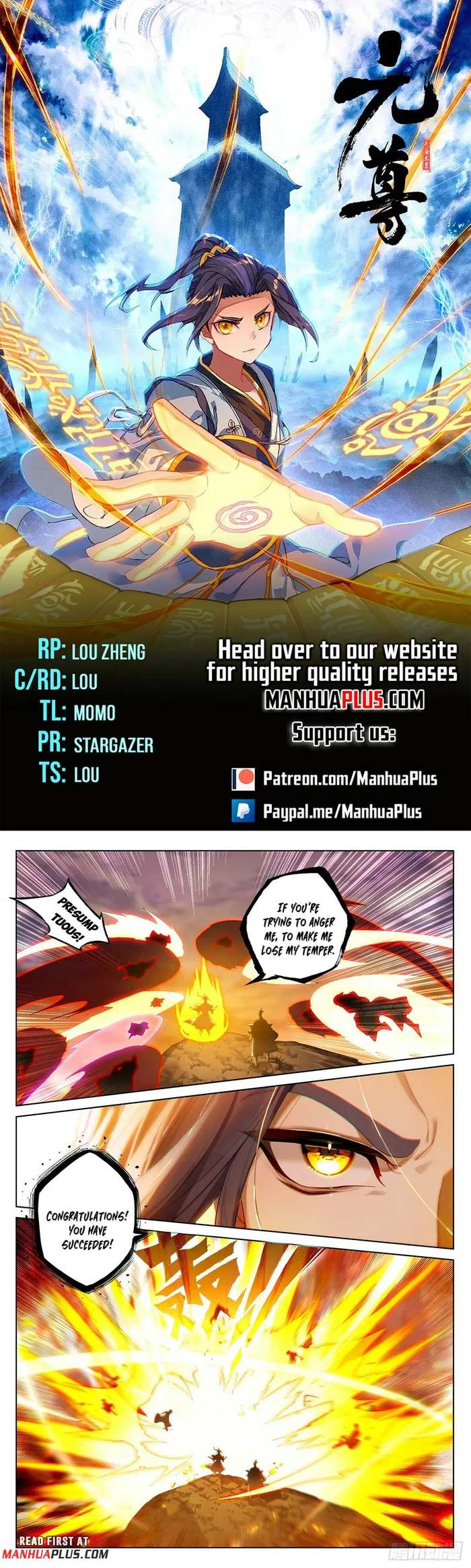 Yuan Zun — Chapter 551.5 — page 1