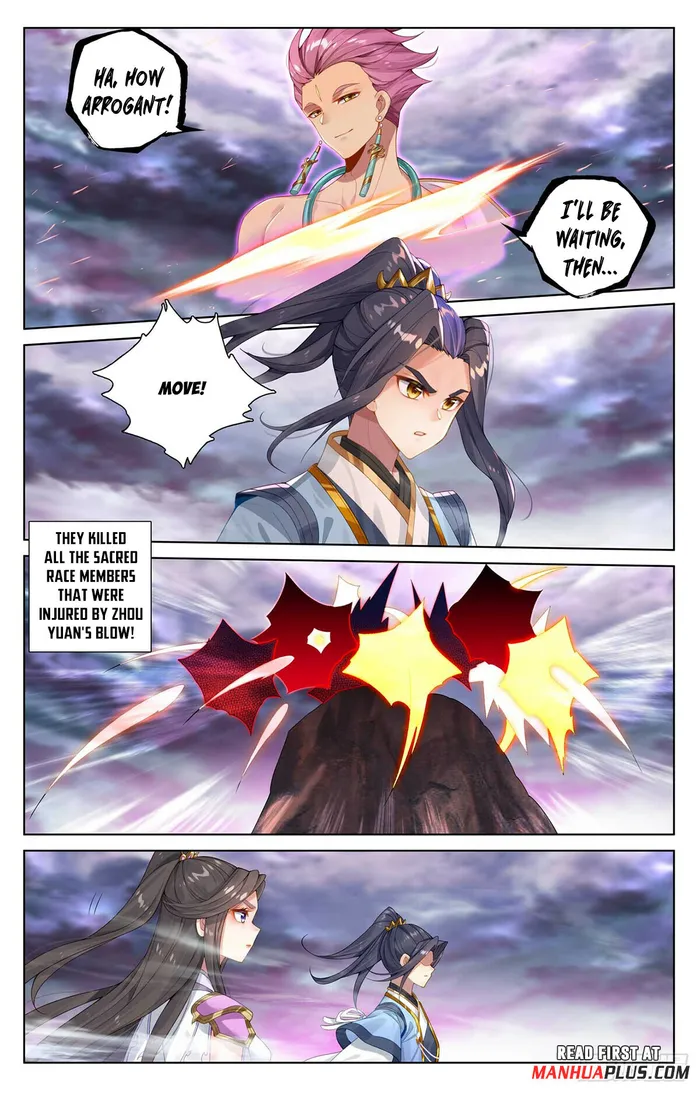 Yuan Zun — Chapter 551.5 — page 3