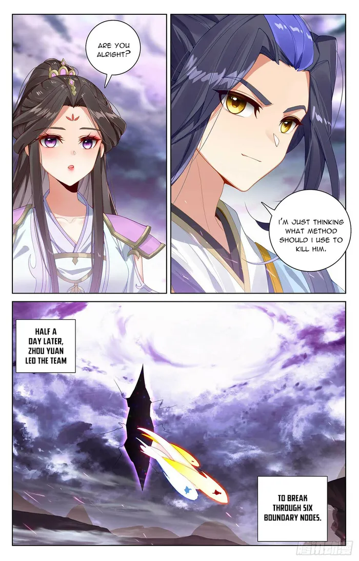 Yuan Zun — Chapter 551.5 — page 4