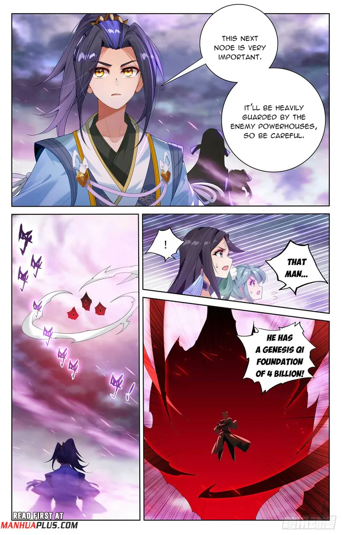 Yuan Zun — Chapter 551.5 — page 5