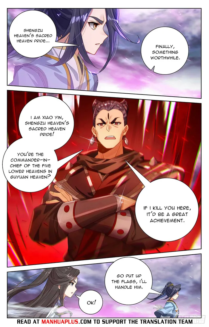 Yuan Zun — Chapter 551.5 — page 6