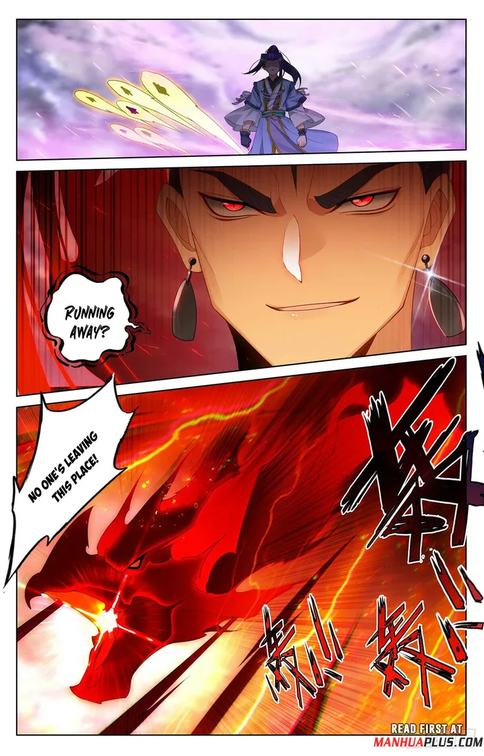Yuan Zun — Chapter 551.5 — page 7