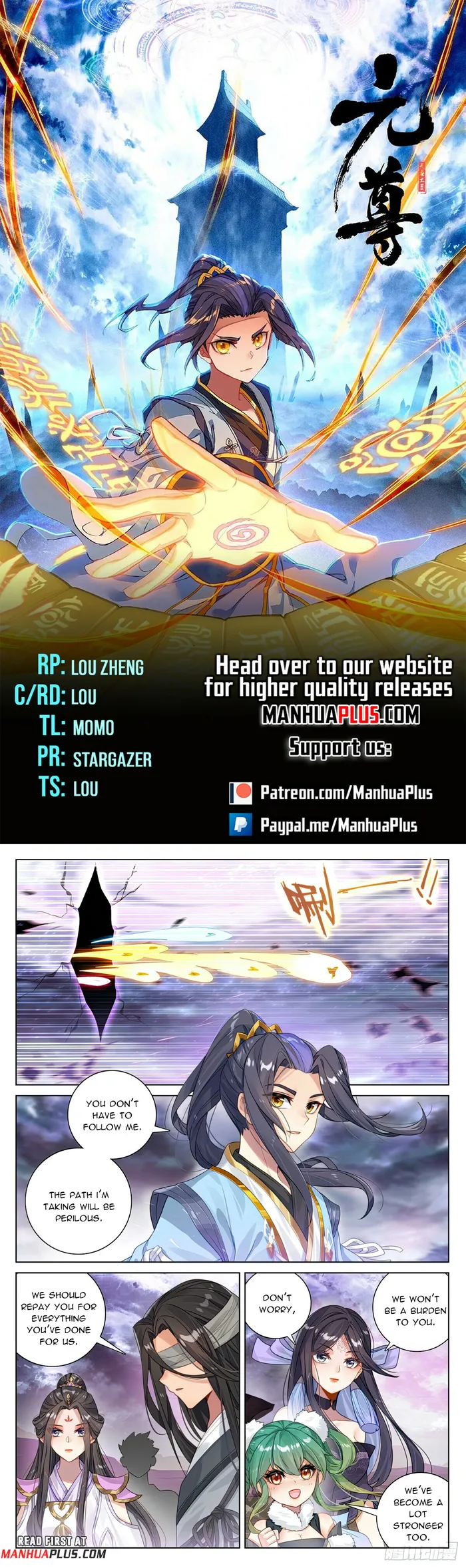 Yuan Zun — Chapter 551 — page 1