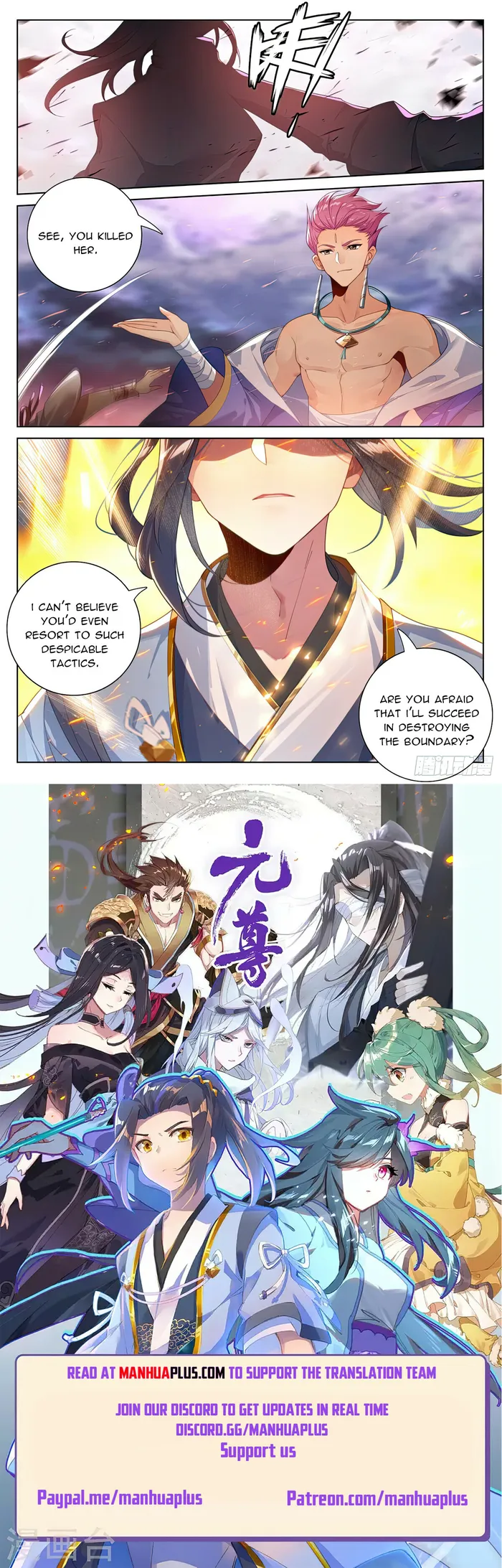 Yuan Zun — Chapter 551 — page 8