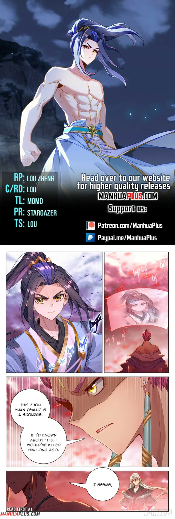 Yuan Zun — Chapter 552.5 — page 1