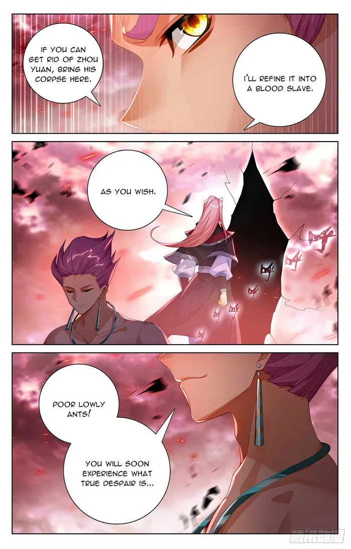 Yuan Zun — Chapter 552.5 — page 4