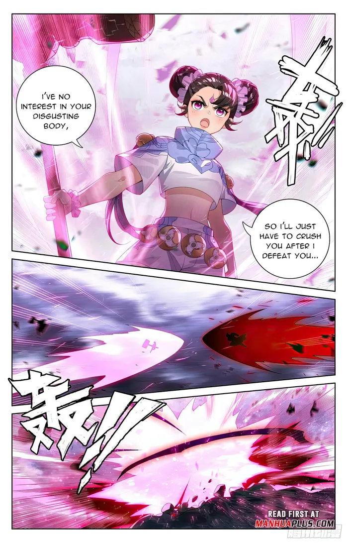 Yuan Zun — Chapter 552.5 — page 7