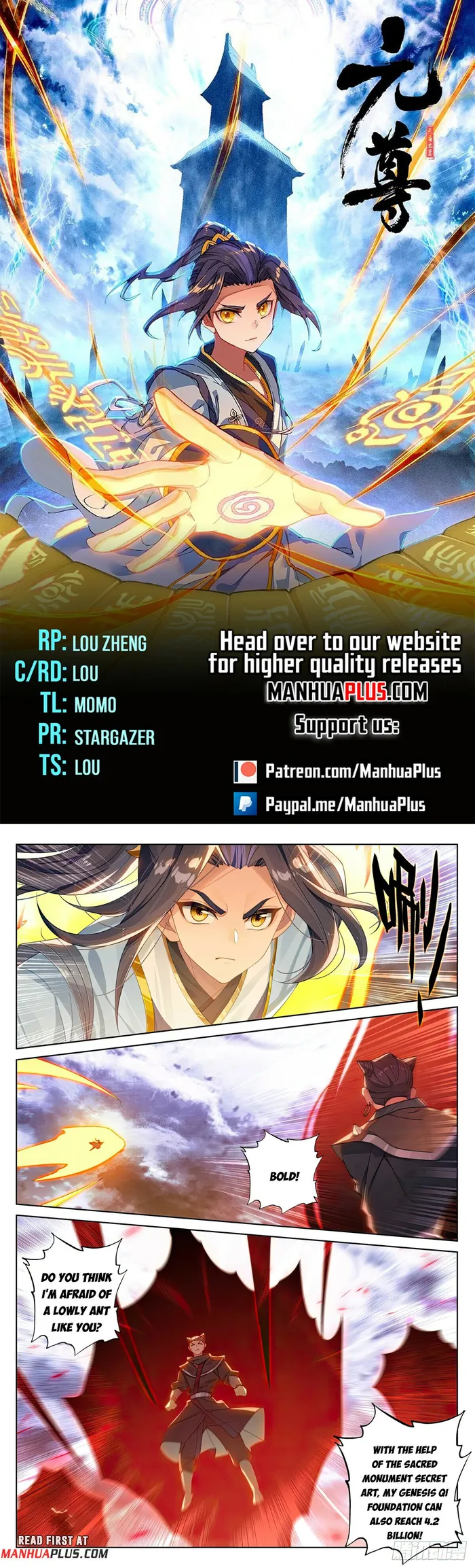 Yuan Zun — Chapter 552 — page 1