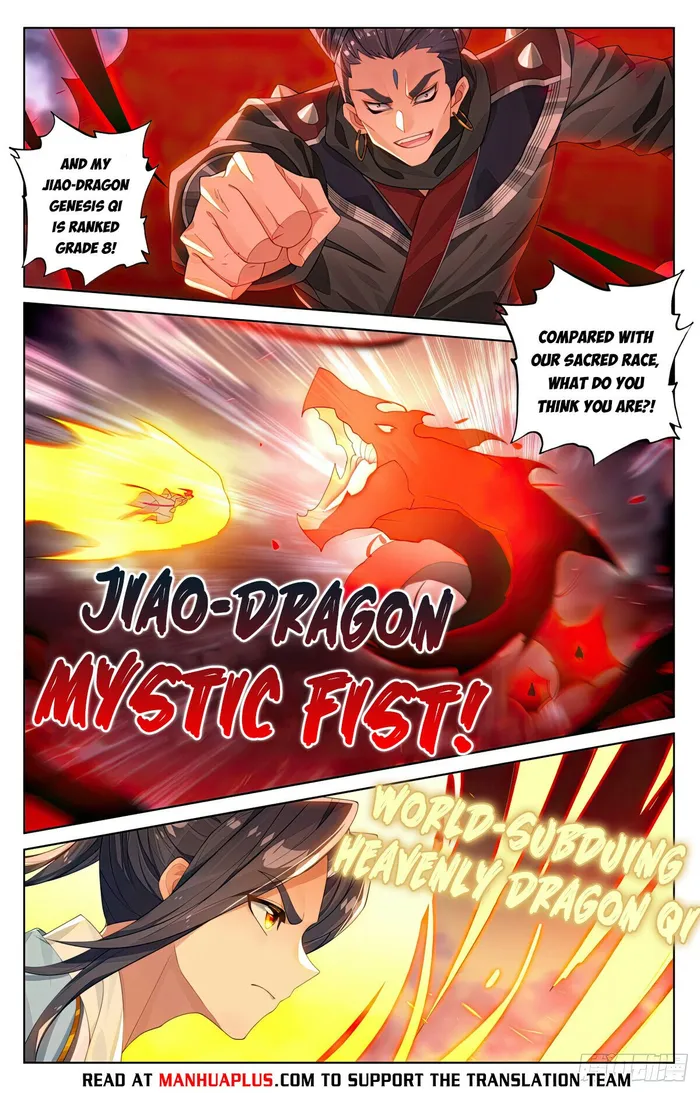 Yuan Zun — Chapter 552 — page 2