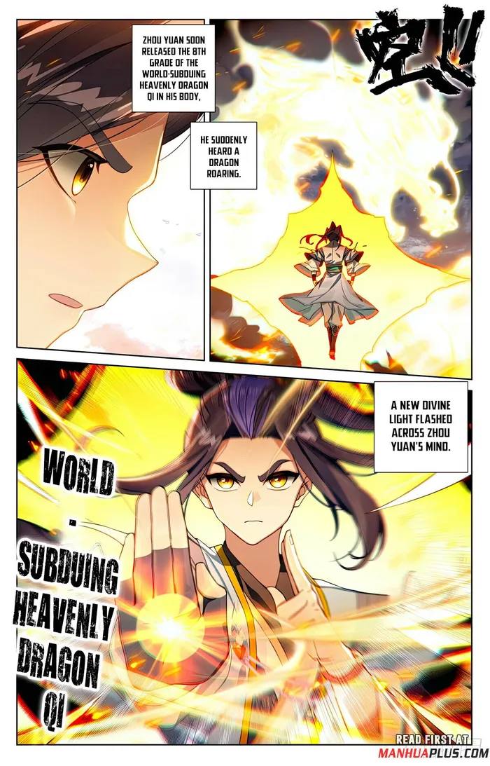 Yuan Zun — Chapter 552 — page 3