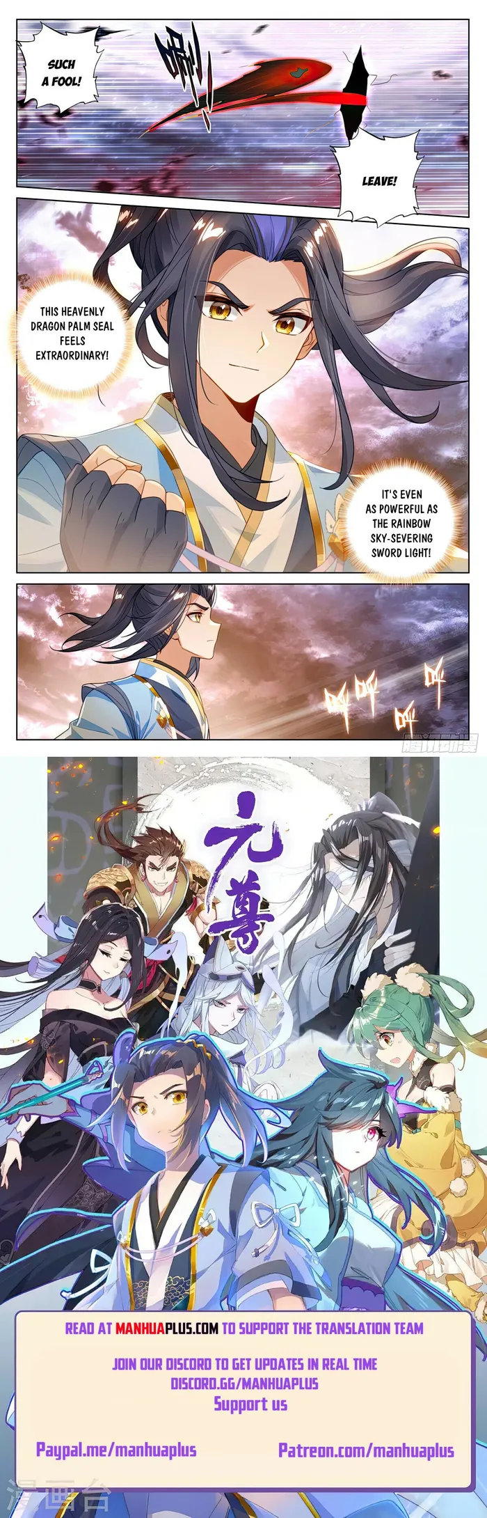 Yuan Zun — Chapter 552 — page 8