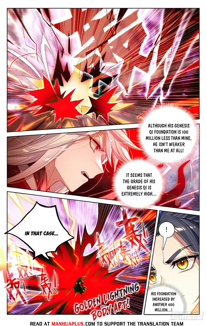Yuan Zun — Chapter 553.5 — page 2