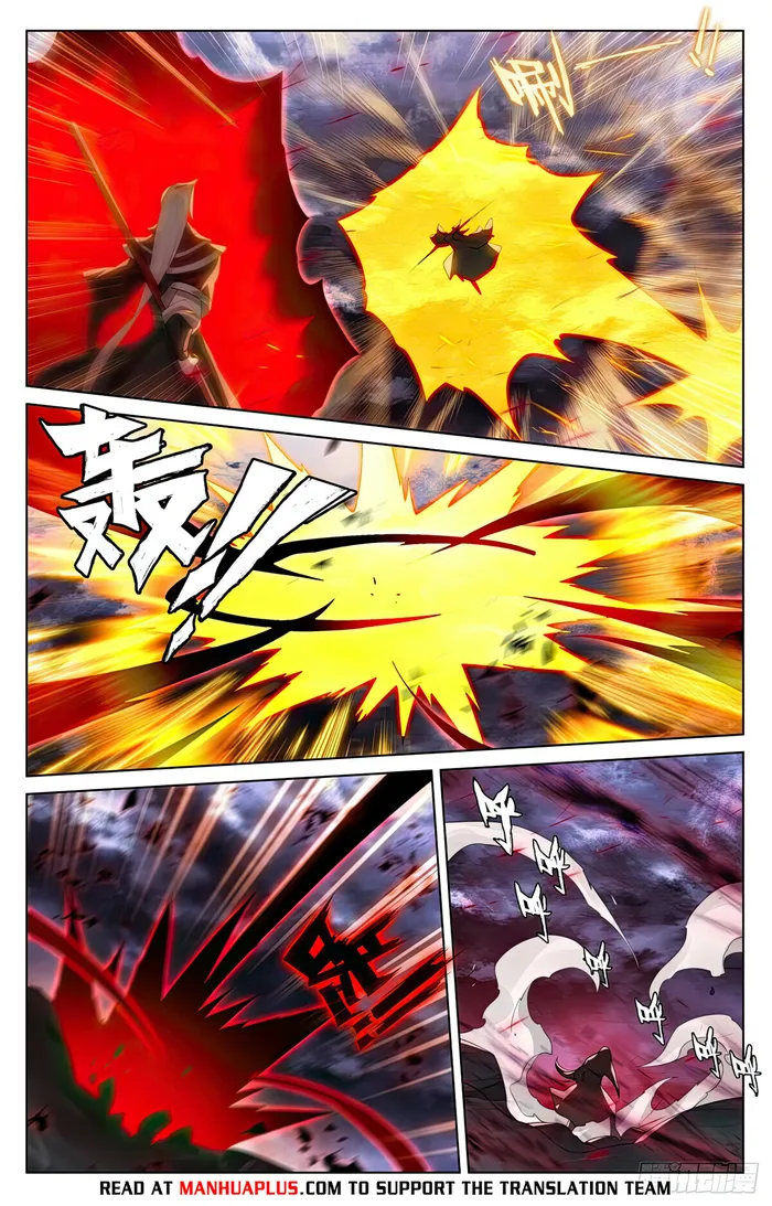 Yuan Zun — Chapter 553.5 — page 6