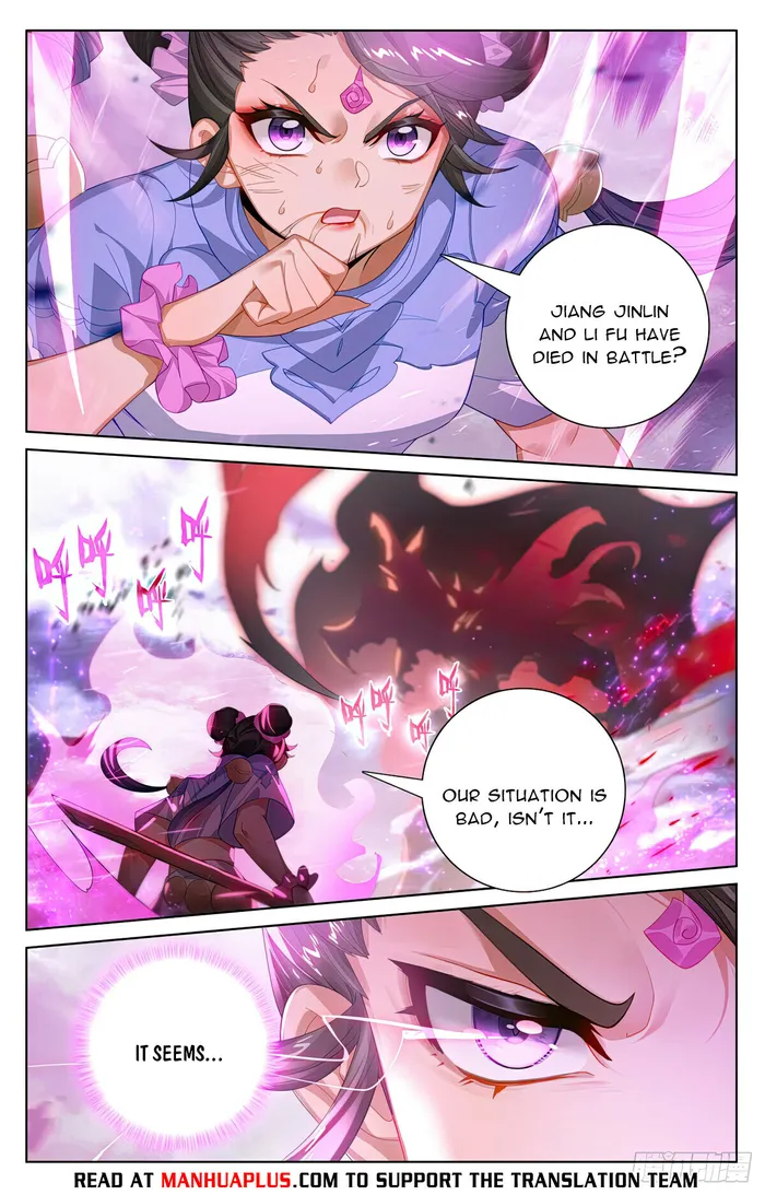 Yuan Zun — Chapter 555.5 — page 2