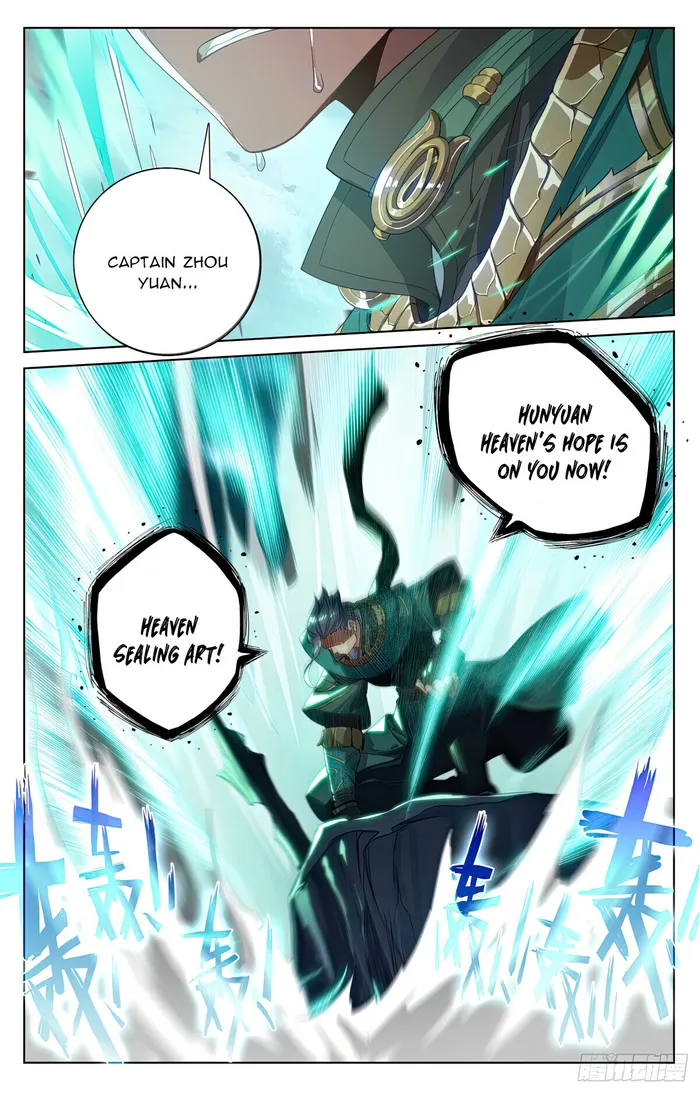 Yuan Zun — Chapter 555.5 — page 4