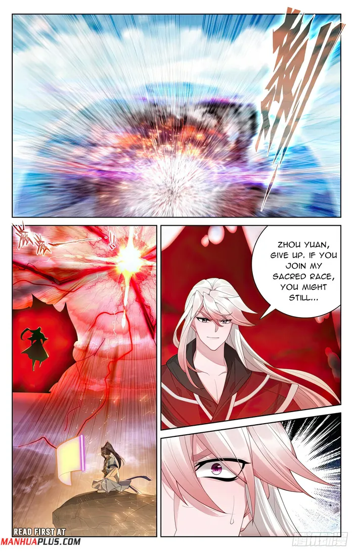 Yuan Zun — Chapter 555.5 — page 7