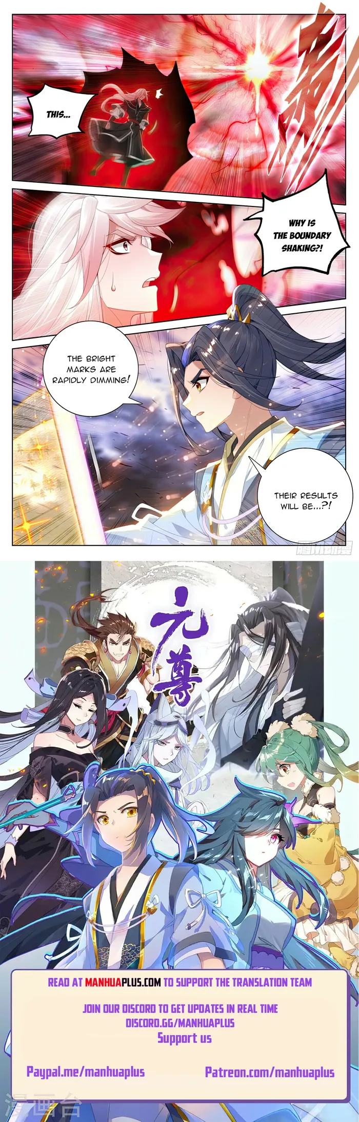 Yuan Zun — Chapter 555.5 — page 8