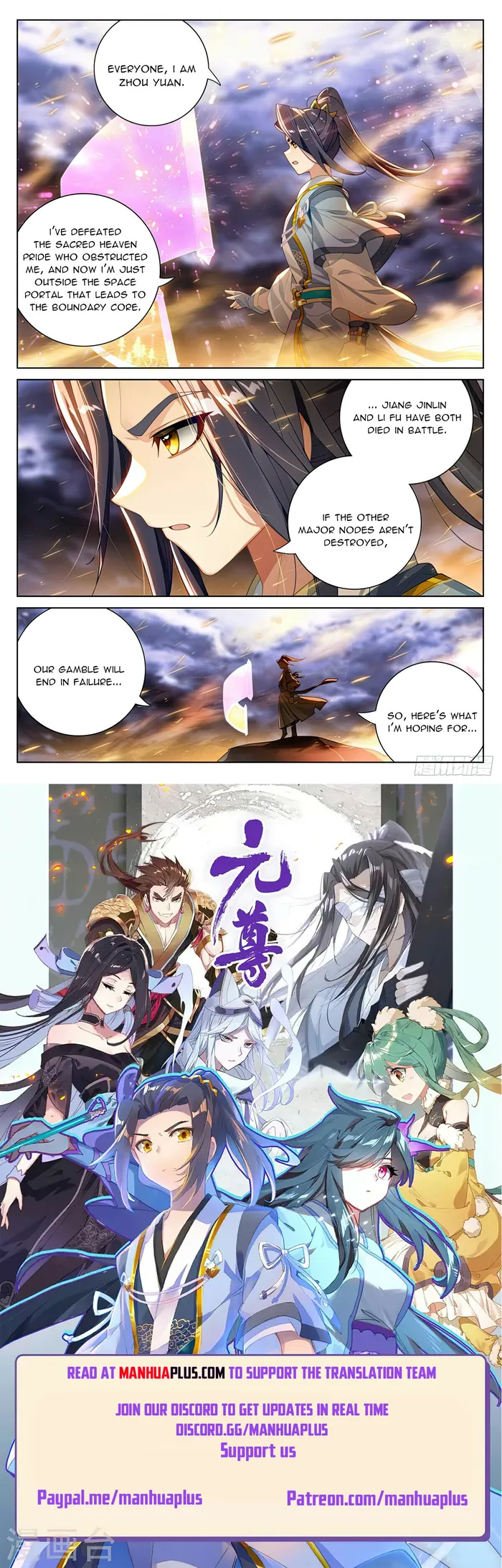 Yuan Zun — Chapter 555 — page 8