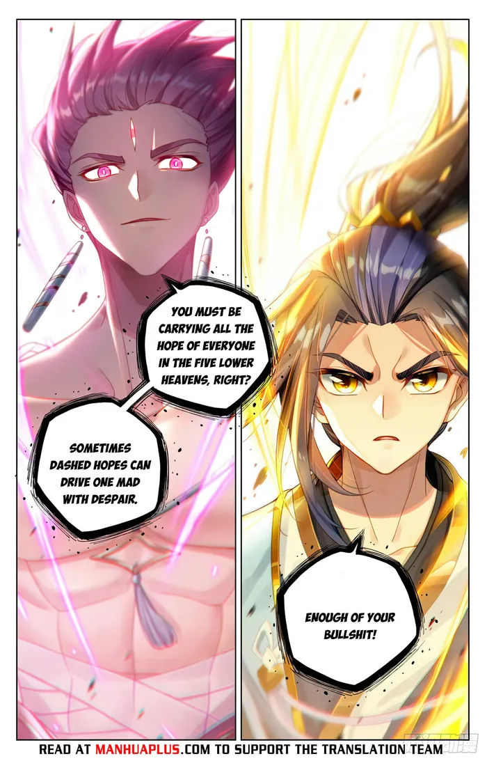 Yuan Zun — Chapter 556.5 — page 2