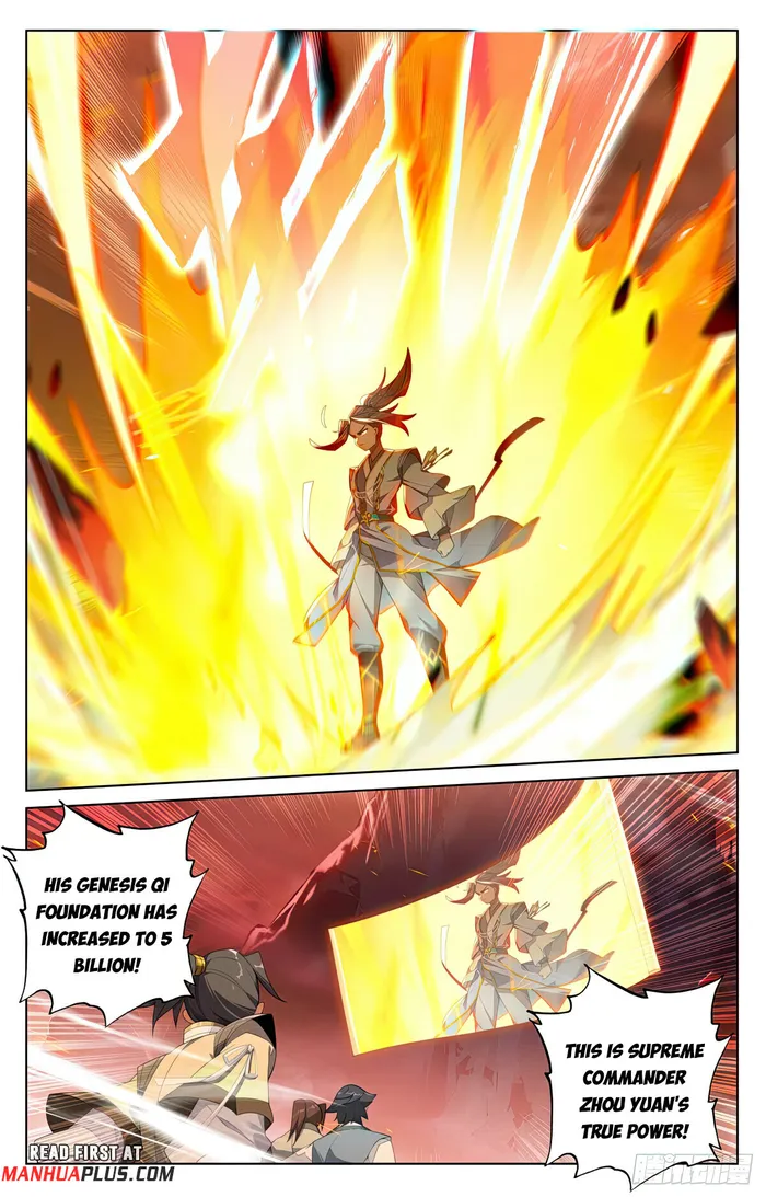 Yuan Zun — Chapter 556.5 — page 3