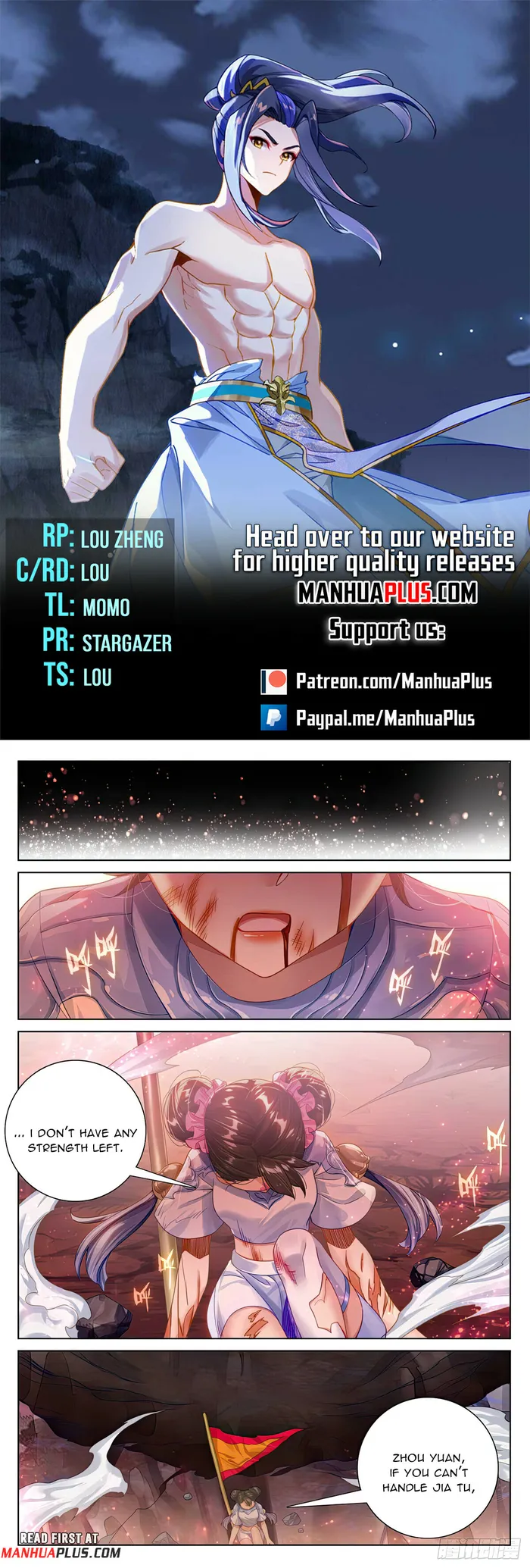 Yuan Zun — Chapter 556 — page 1