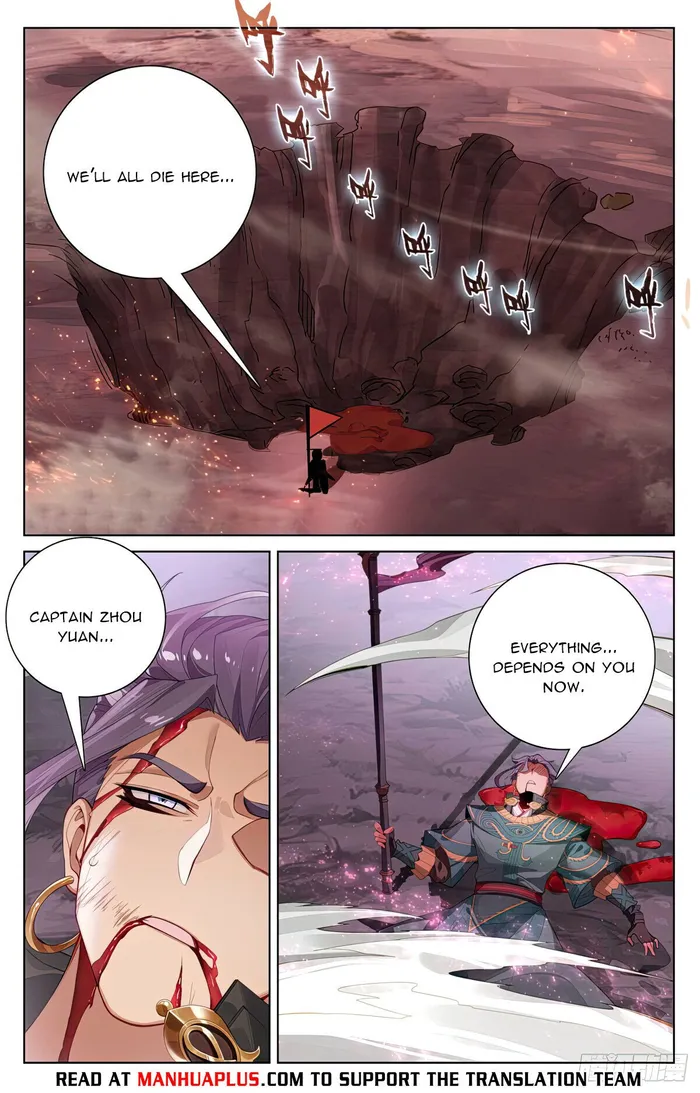 Yuan Zun — Chapter 556 — page 2