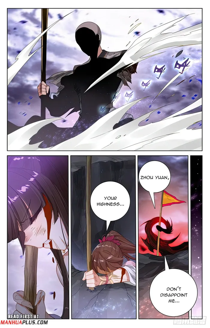 Yuan Zun — Chapter 556 — page 3