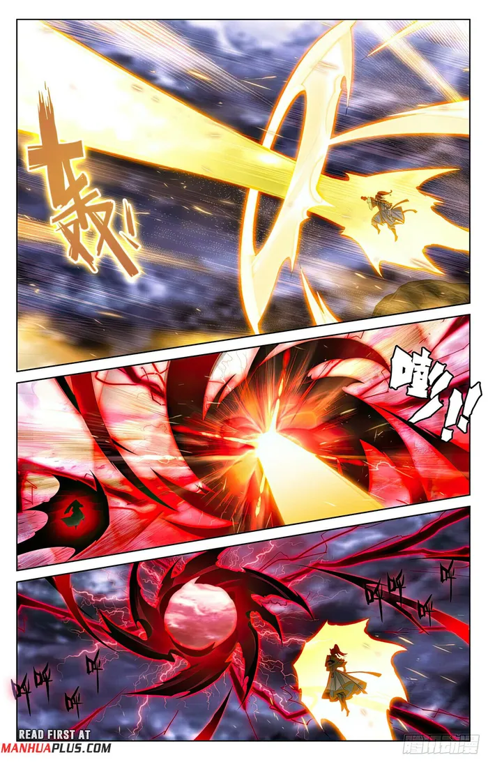 Yuan Zun — Chapter 556 — page 5
