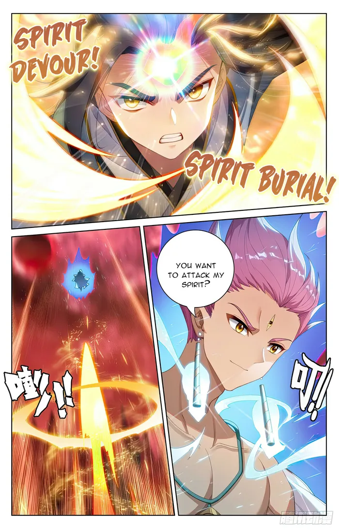 Yuan Zun — Chapter 557.5 — page 3