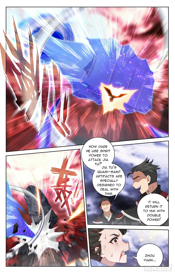 Yuan Zun — Chapter 557.5 — page 5